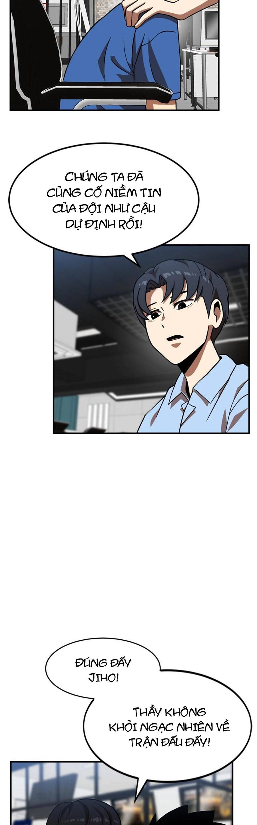 Double Click Chapter 81 - 20