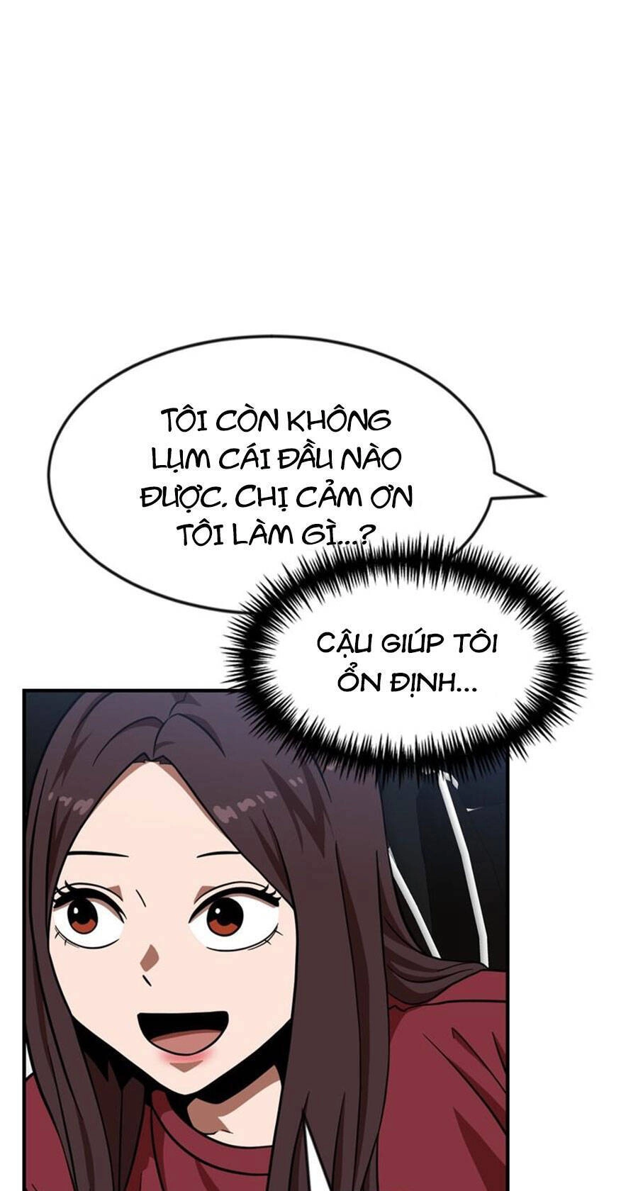 Double Click Chapter 81 - 28