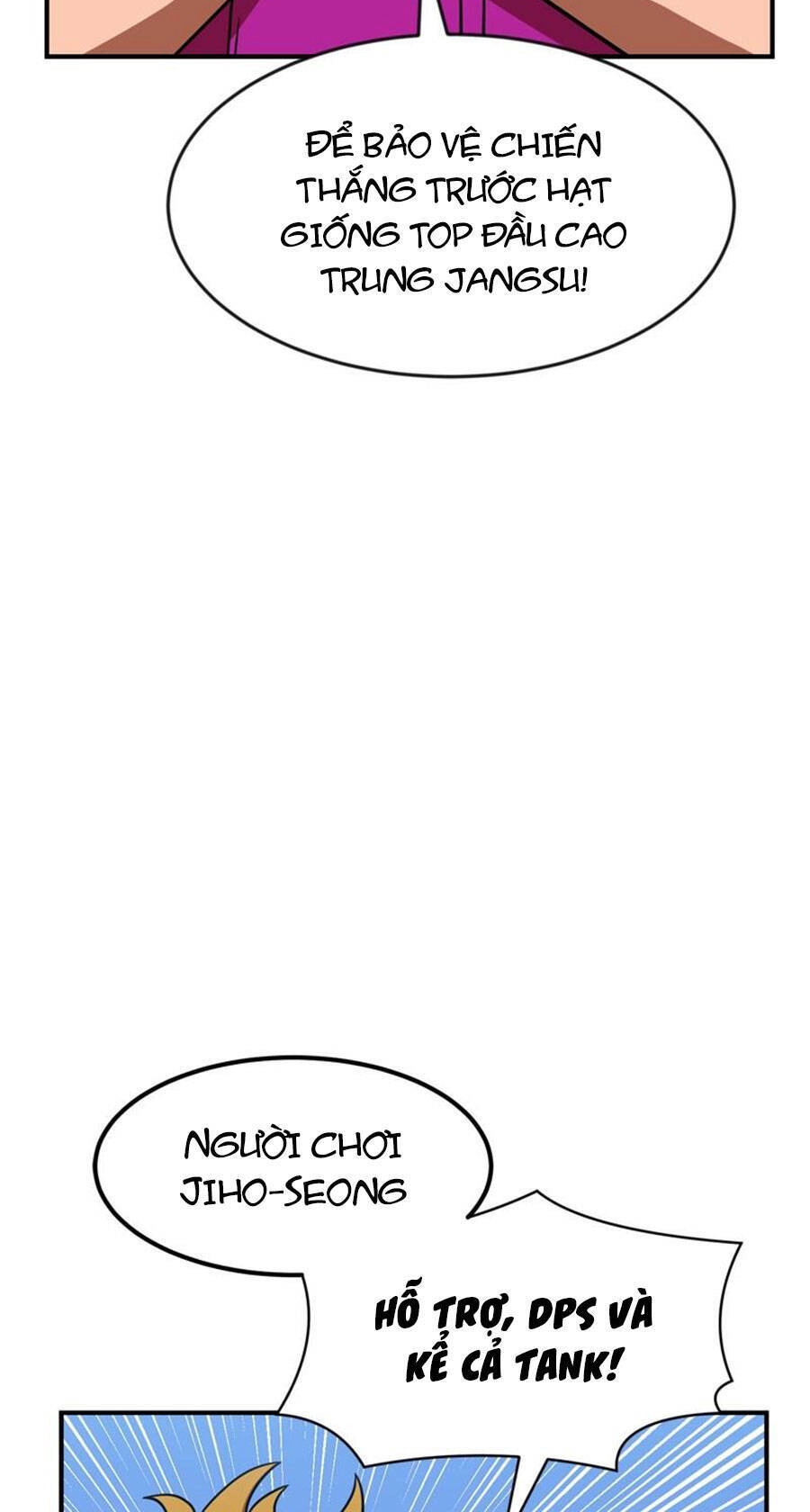 Double Click Chapter 81 - 32