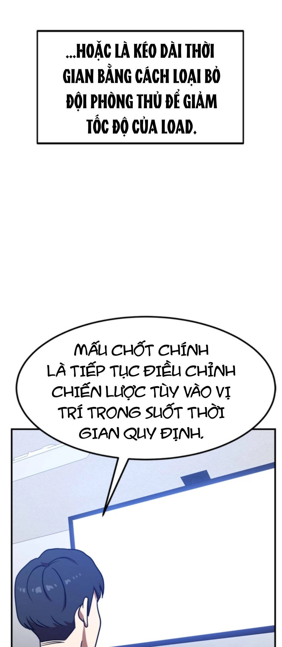 Double Click Chapter 83 - 9