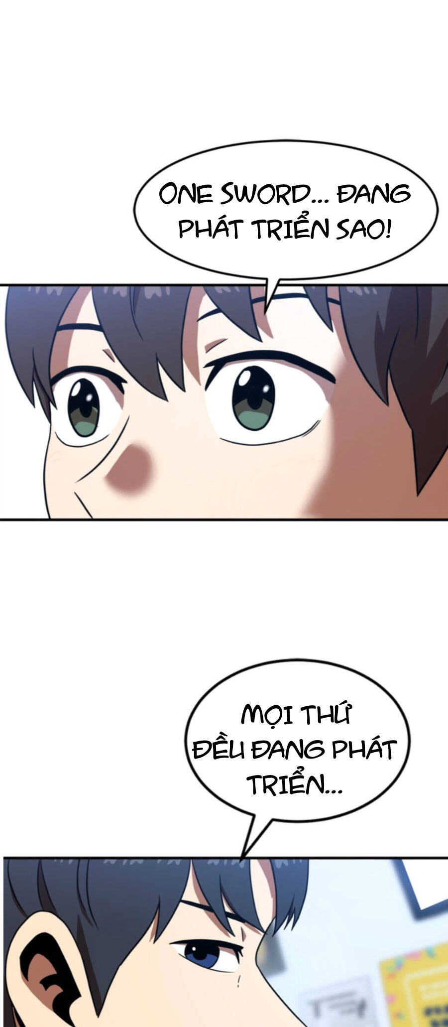 Double Click Chapter 83 - 12