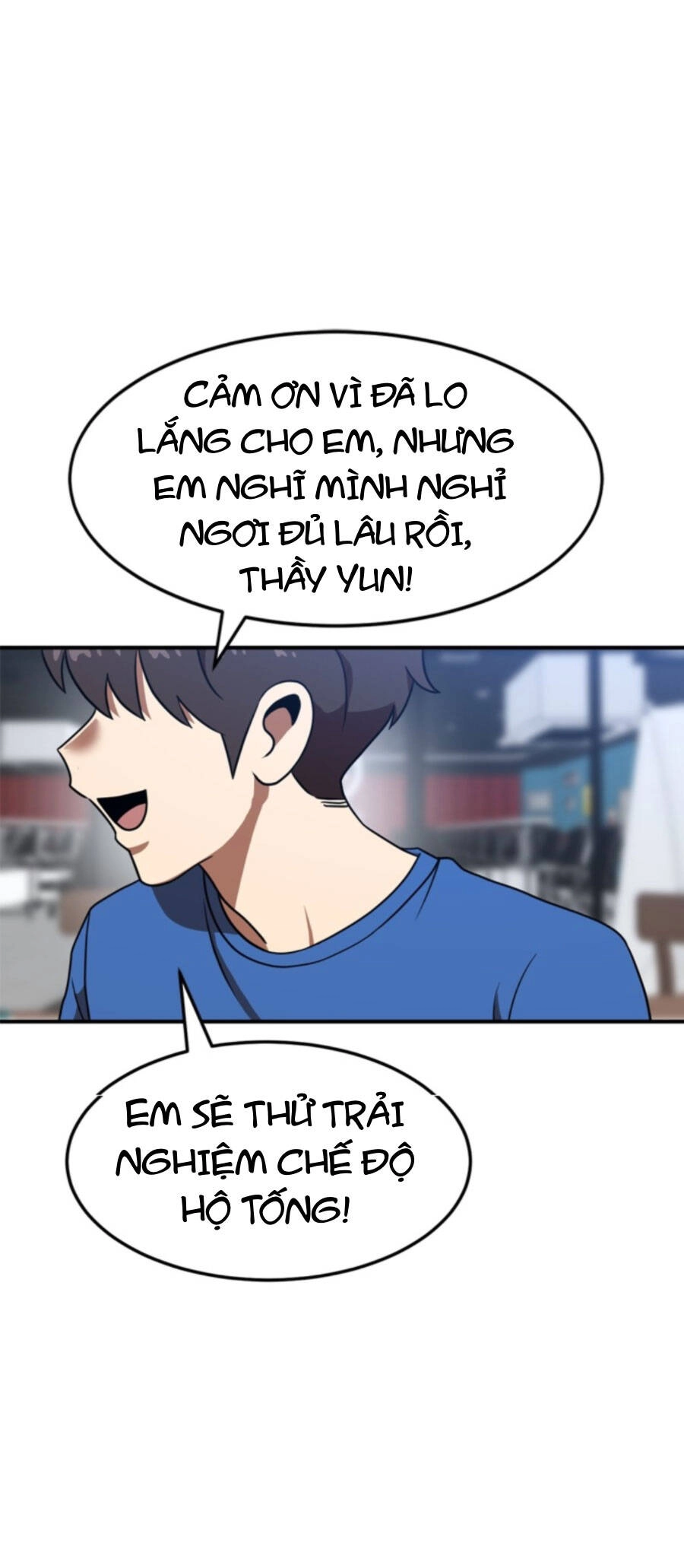 Double Click Chapter 83 - 15