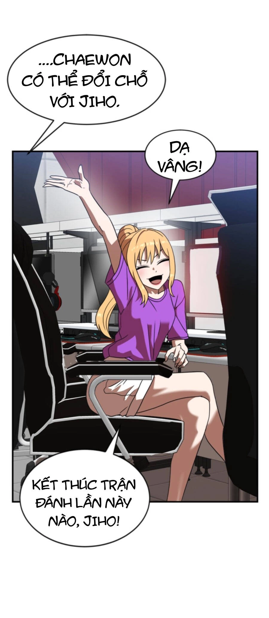 Double Click Chapter 83 - 29