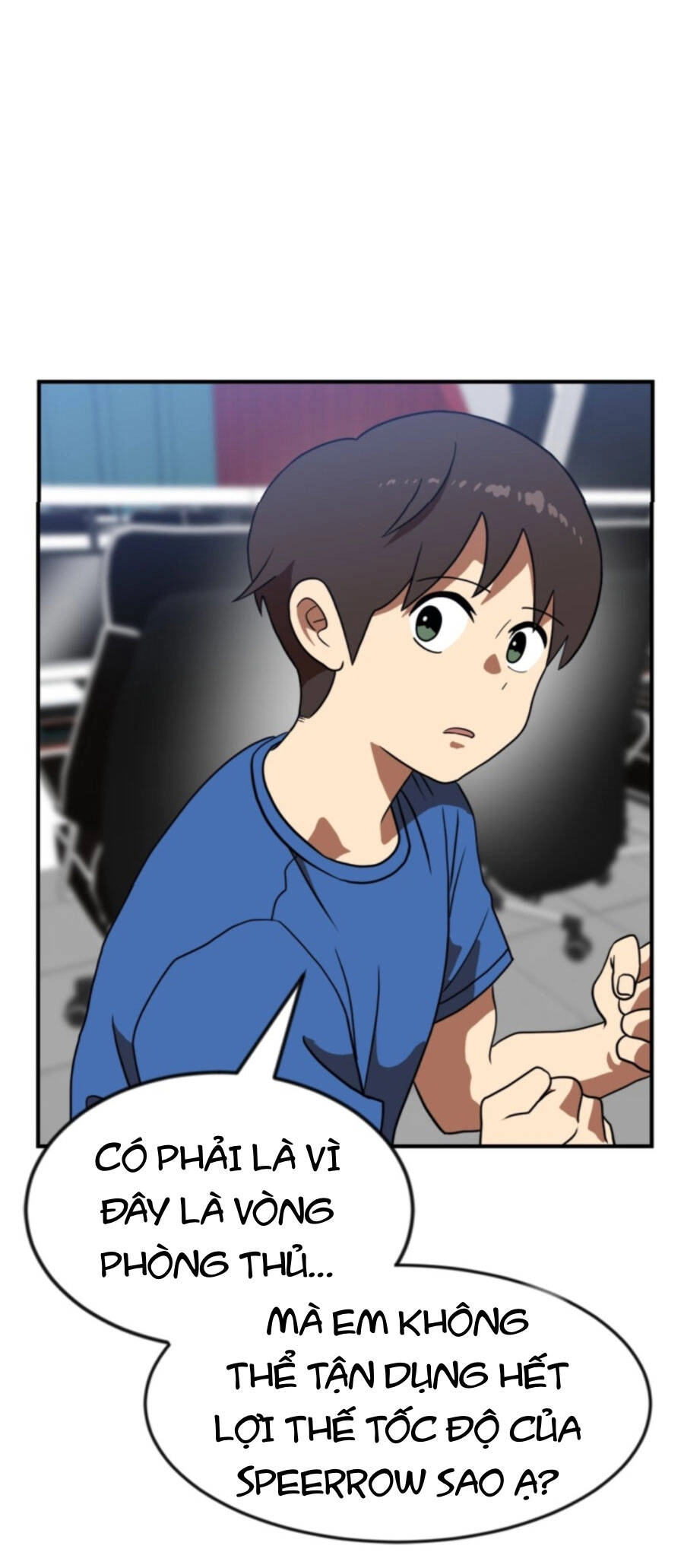 Double Click Chapter 83 - 32