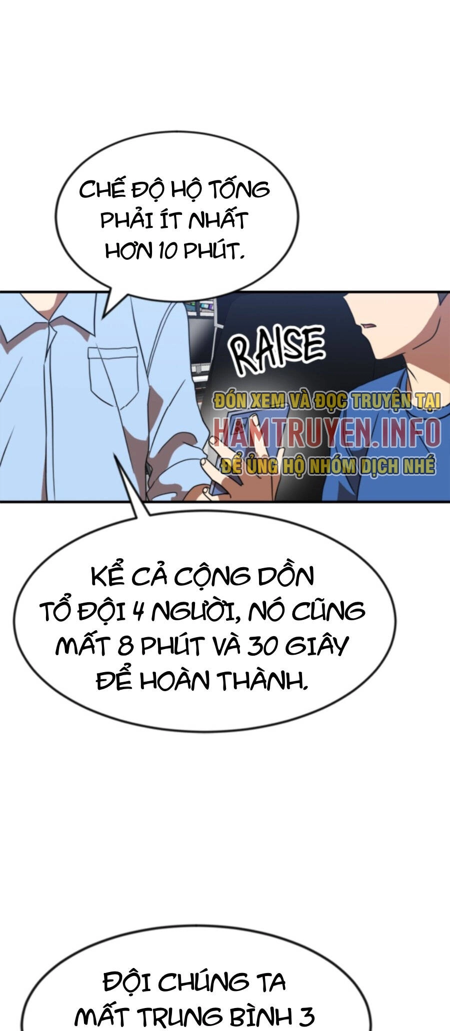 Double Click Chapter 83 - 34