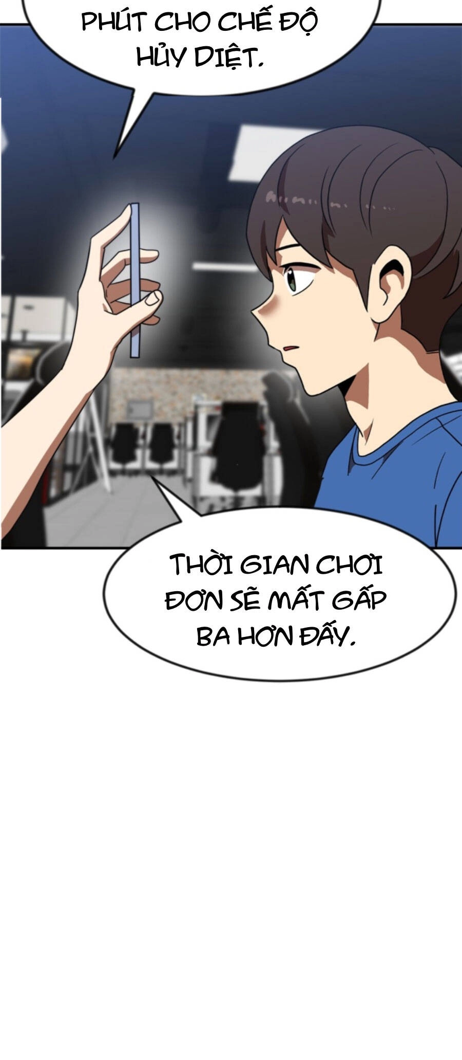 Double Click Chapter 83 - 35