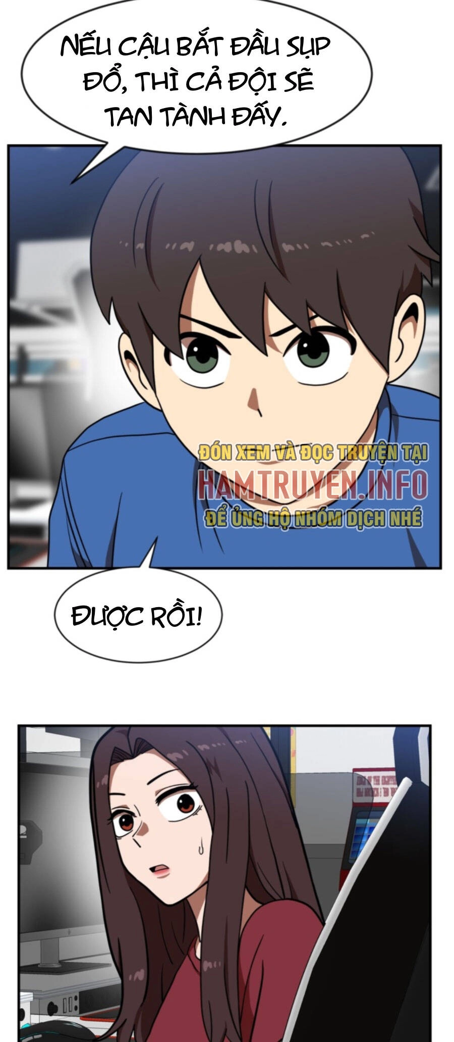 Double Click Chapter 83 - 37