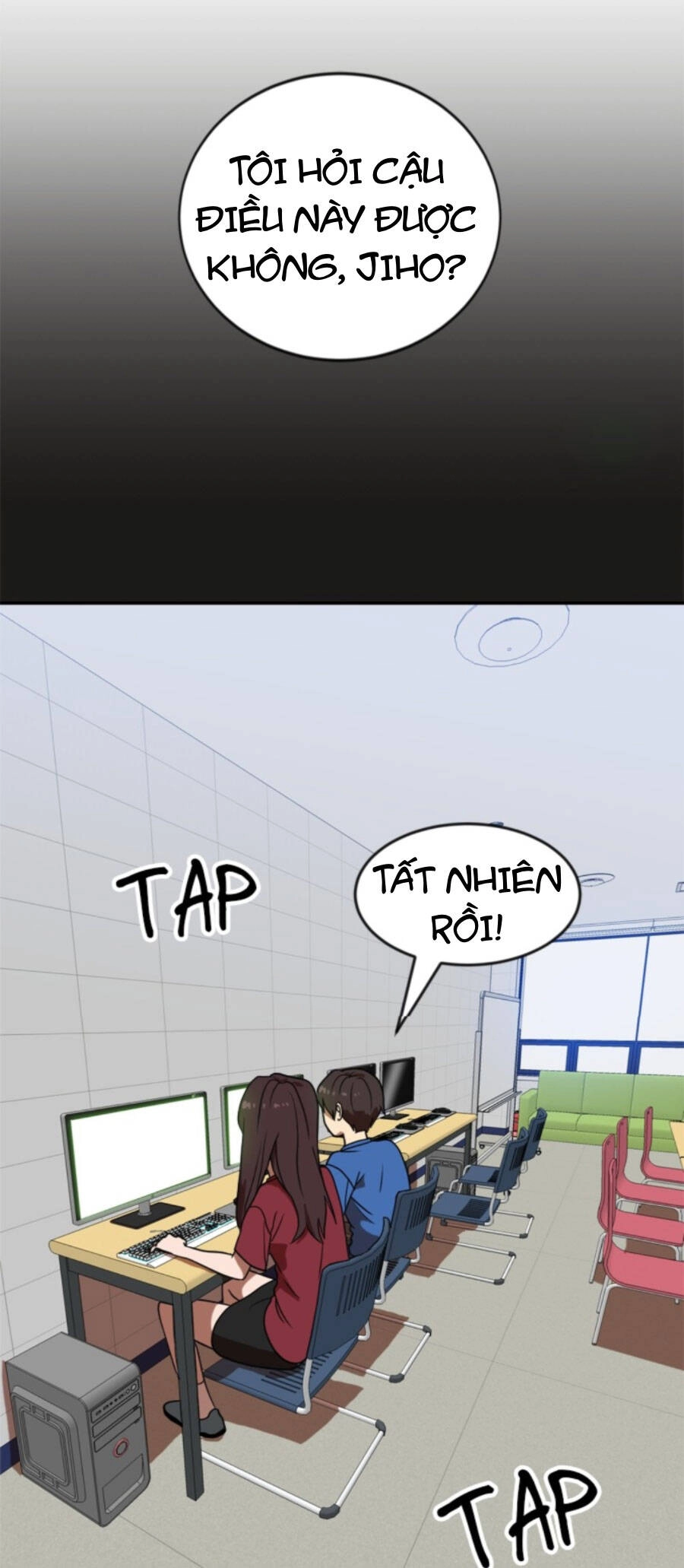 Double Click Chapter 83 - 39