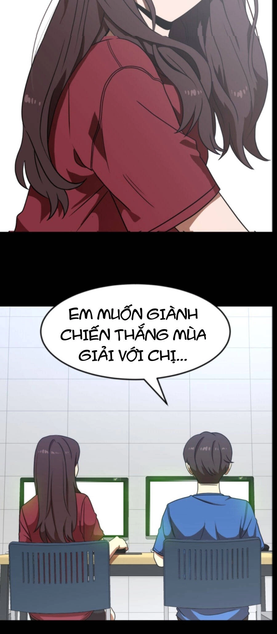 Double Click Chapter 83 - 47