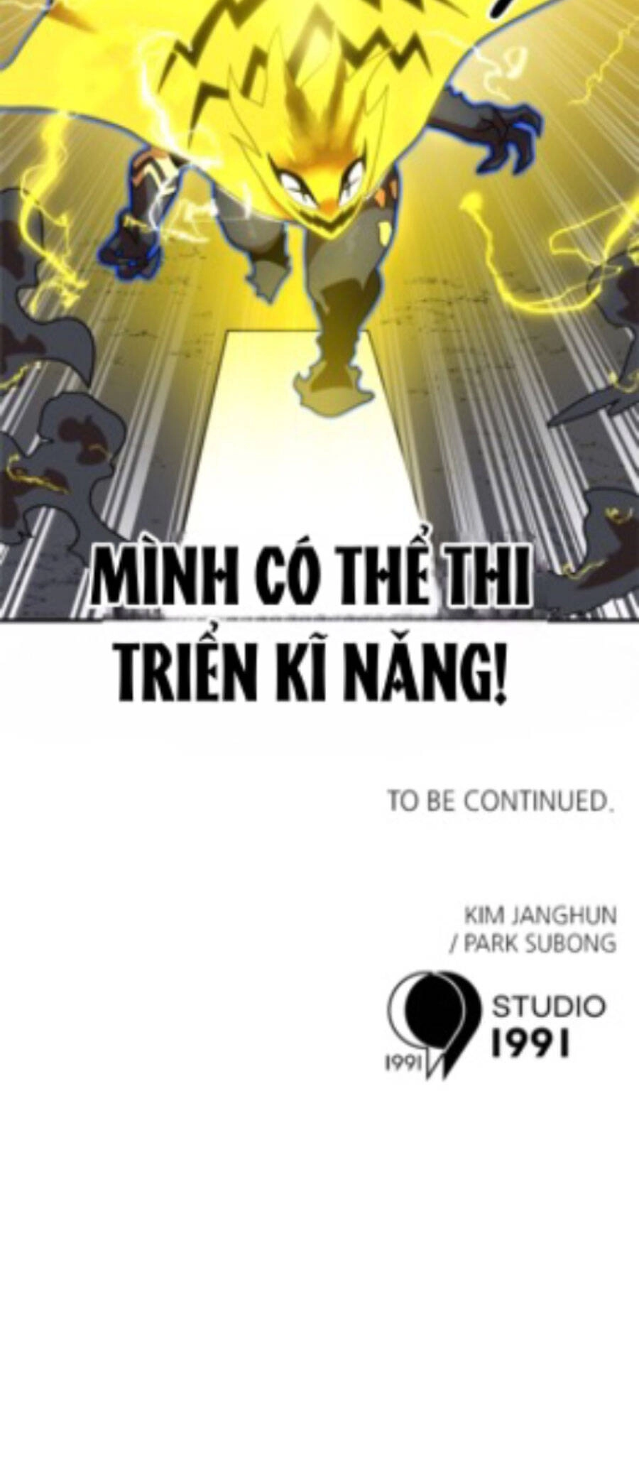 Double Click Chapter 83 - 80