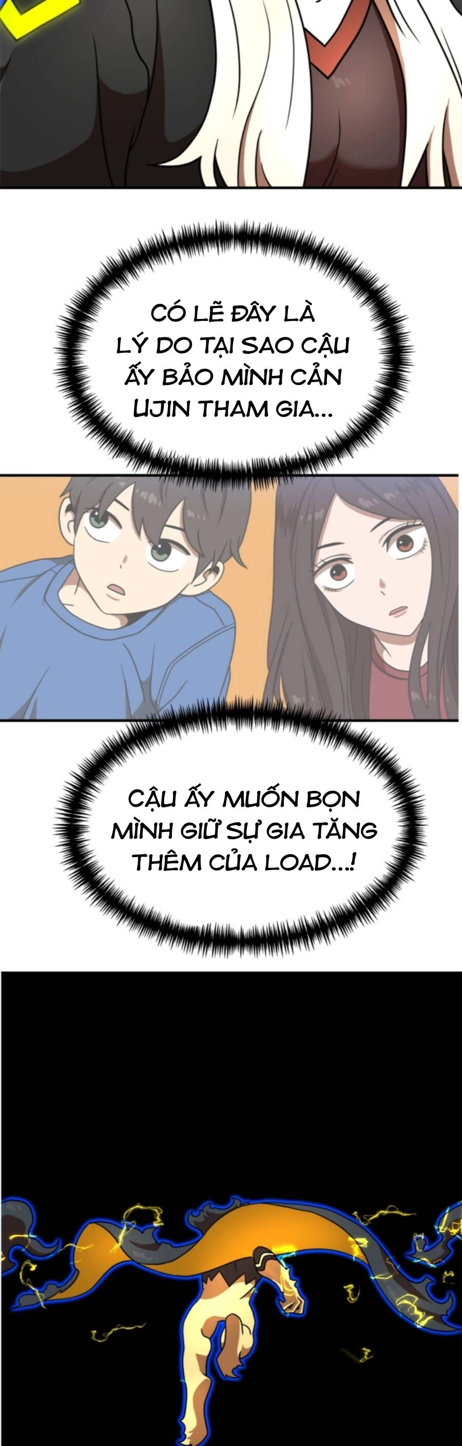 Double Click Chapter 84 - 41