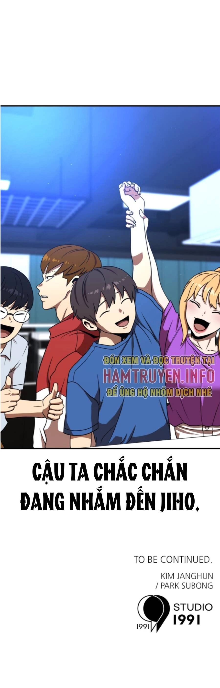 Double Click Chapter 84 - 60