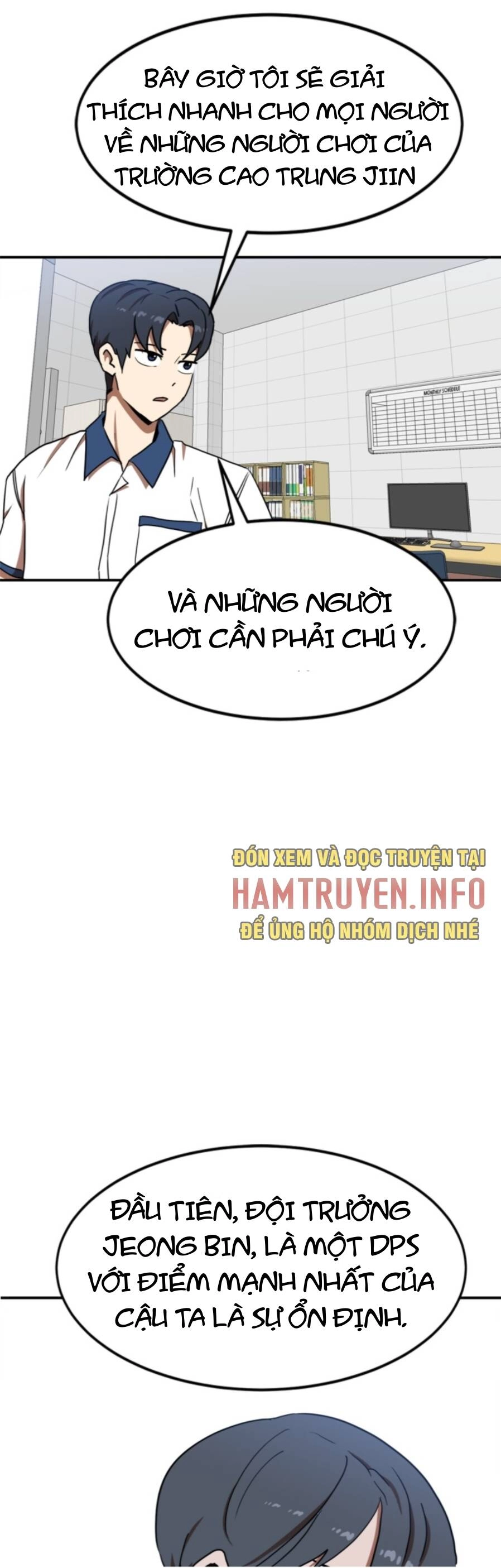 Double Click Chapter 87 - 17