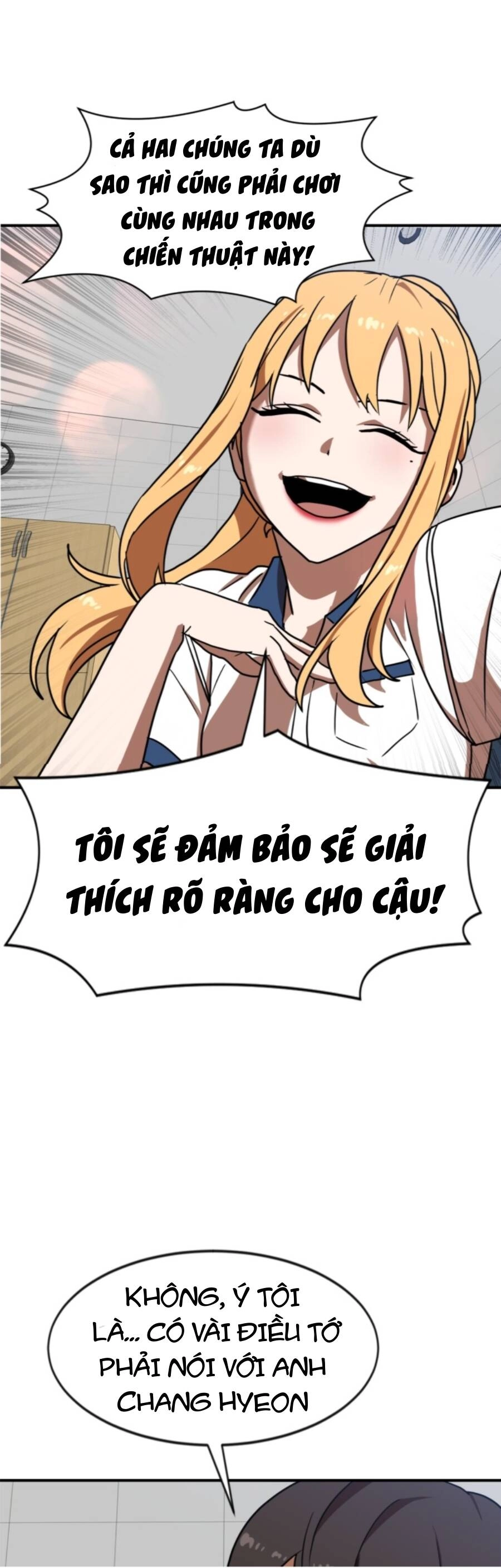 Double Click Chapter 87 - 58