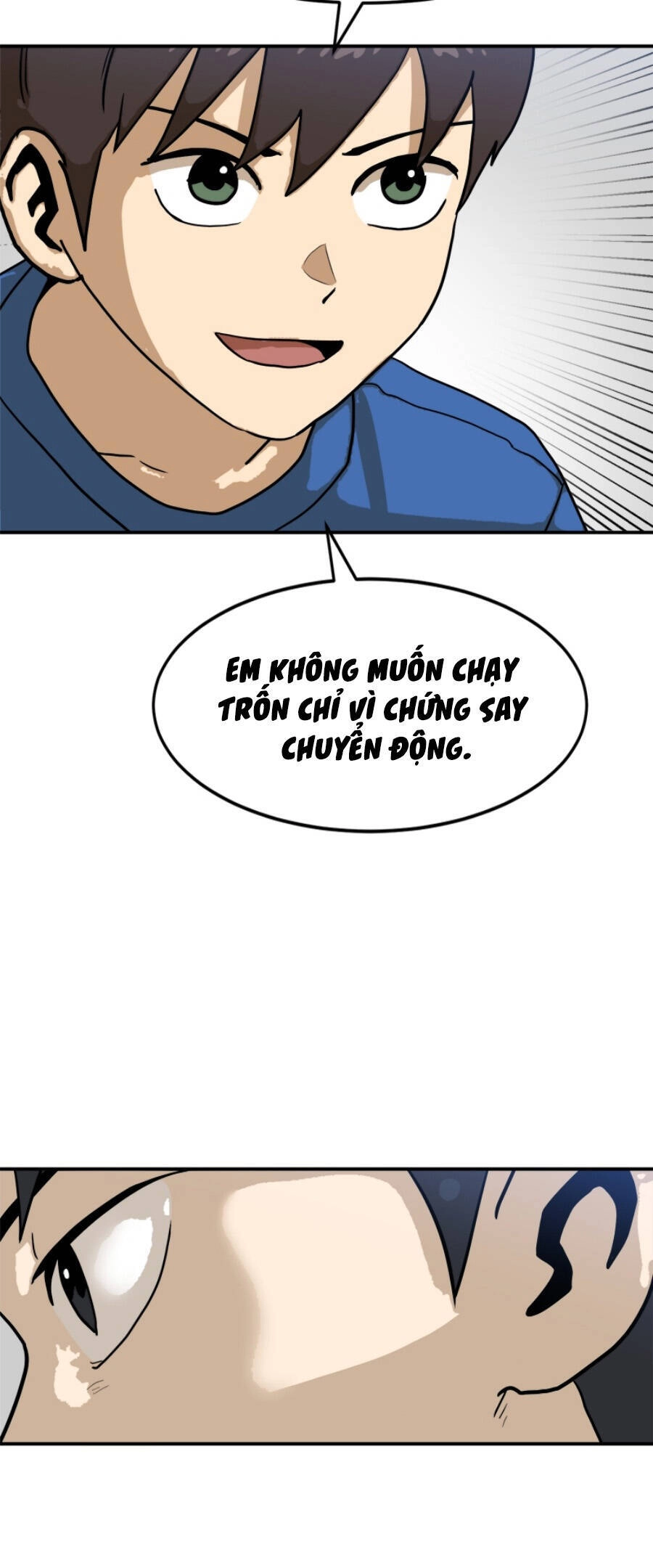 Double Click Chapter 88 - 11