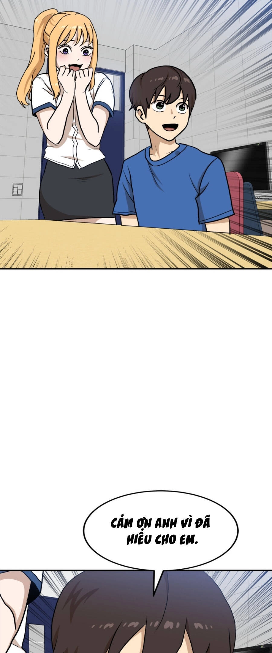 Double Click Chapter 88 - 14