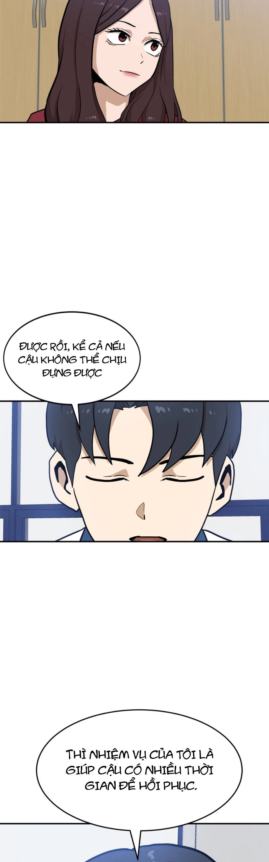 Double Click Chapter 88 - 16