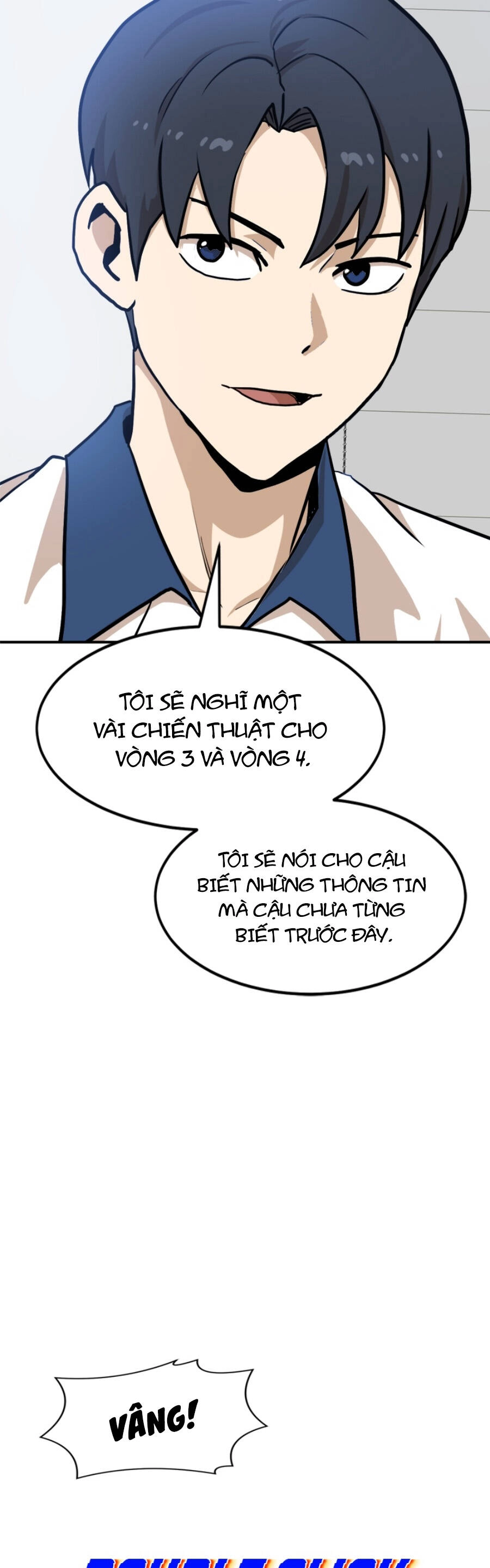 Double Click Chapter 88 - 17