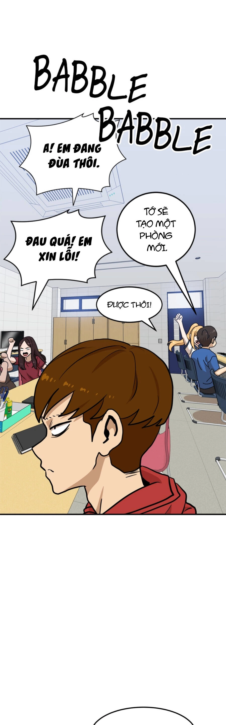 Double Click Chapter 88 - 51