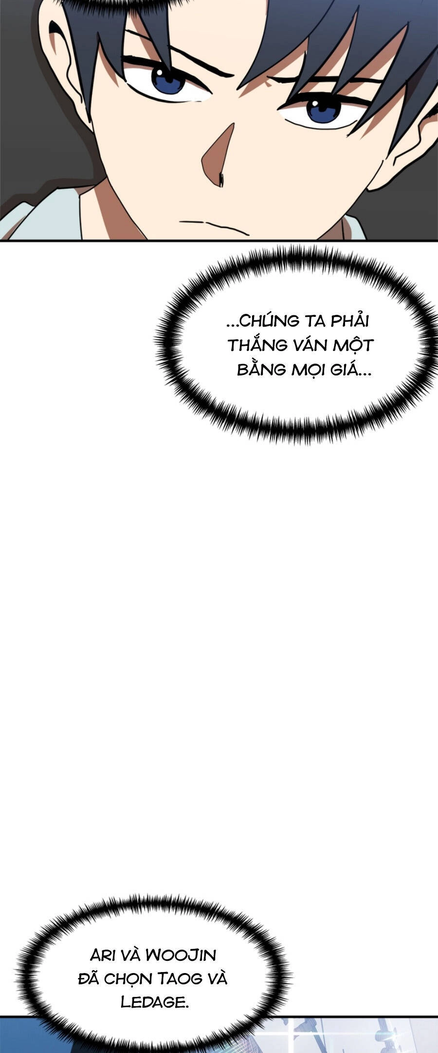 Double Click Chapter 90 - 5