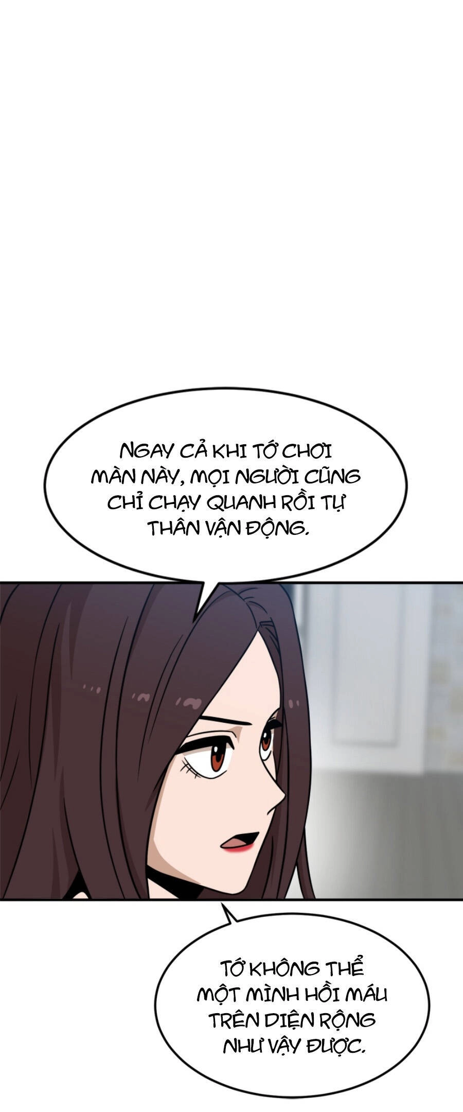 Double Click Chapter 92 - 70