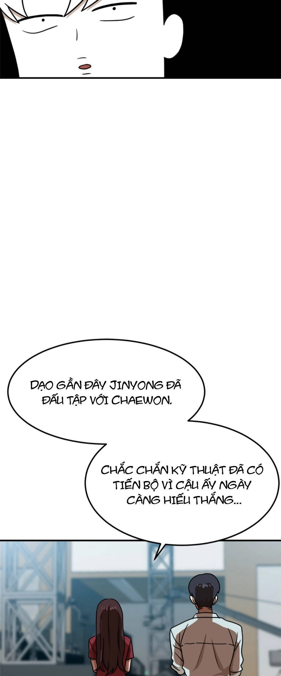 Double Click Chapter 92 - 77