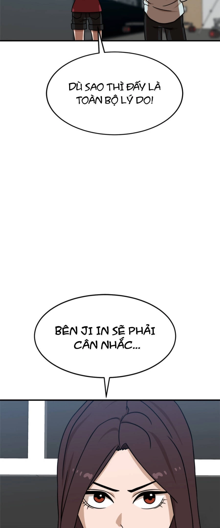 Double Click Chapter 92 - 78