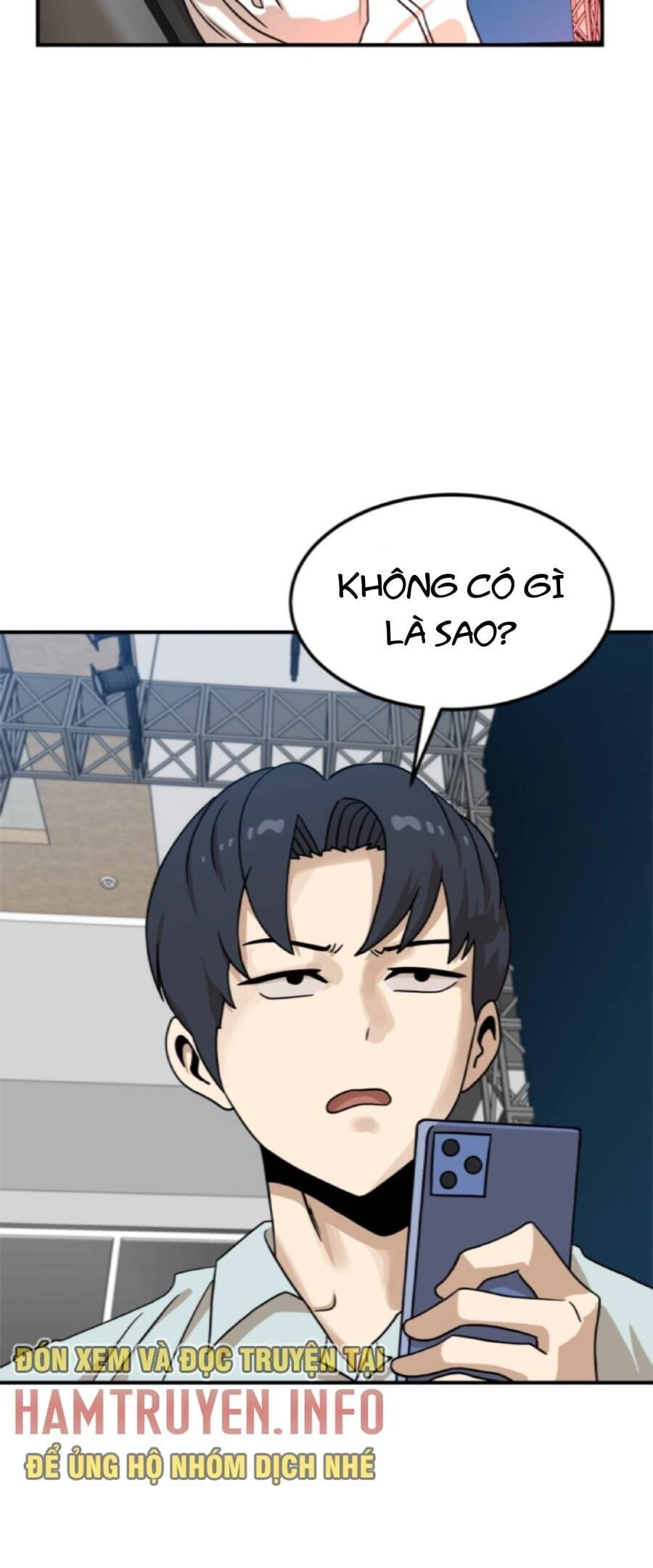 Double Click Chapter 95 - 7