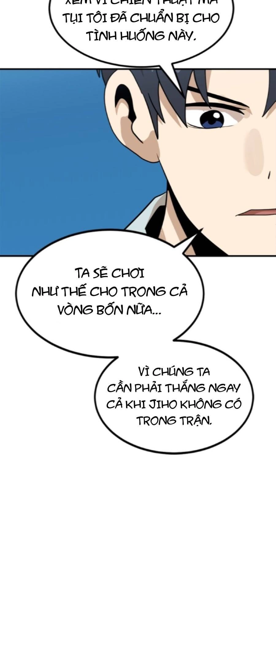 Double Click Chapter 95 - 14