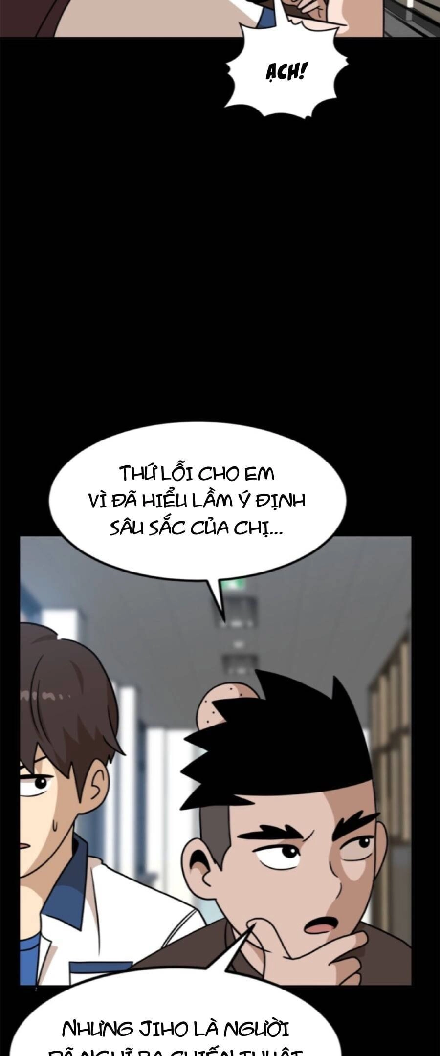 Double Click Chapter 95 - 31