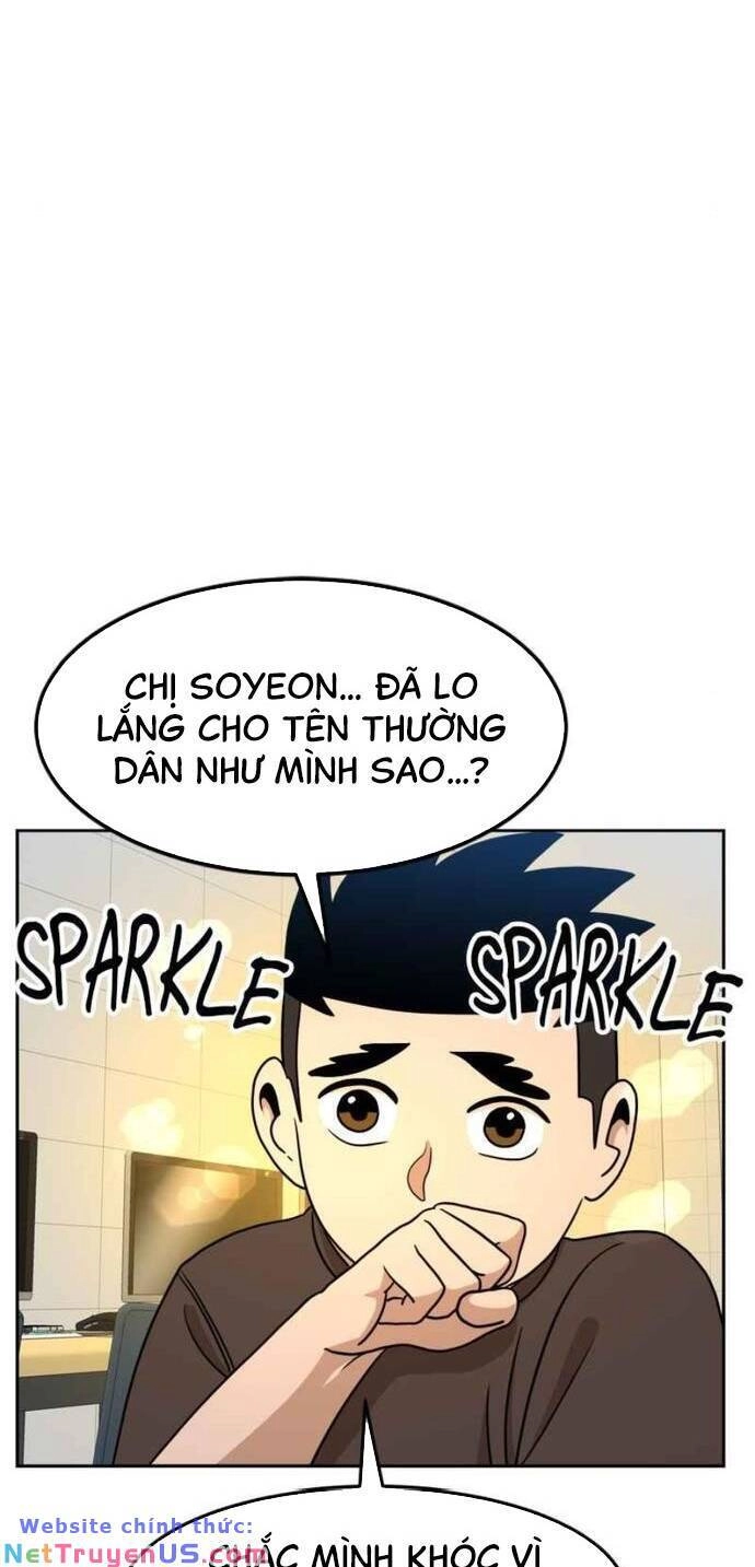 Double Click Chapter 97 - 4