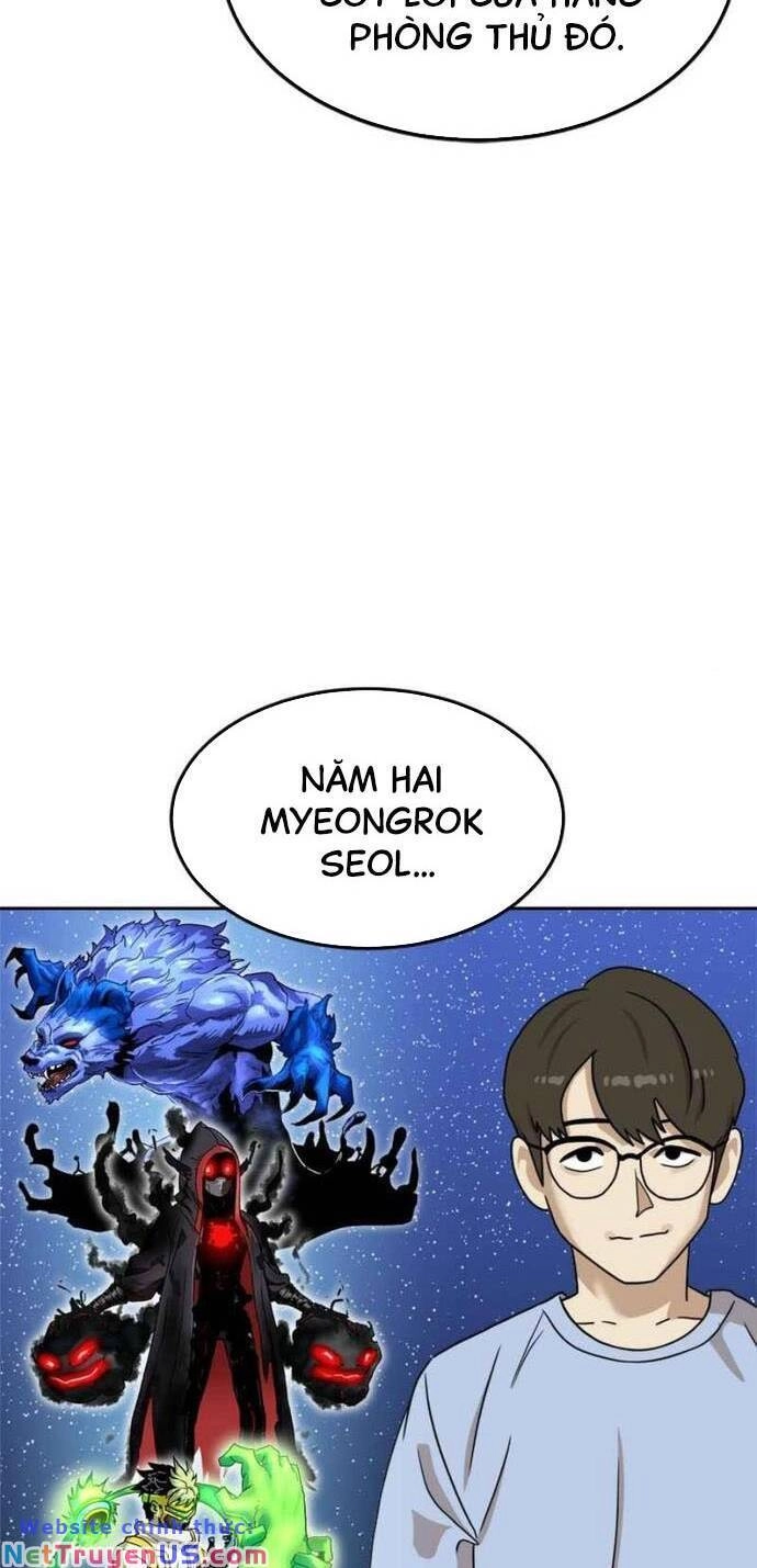 Double Click Chapter 97 - 52