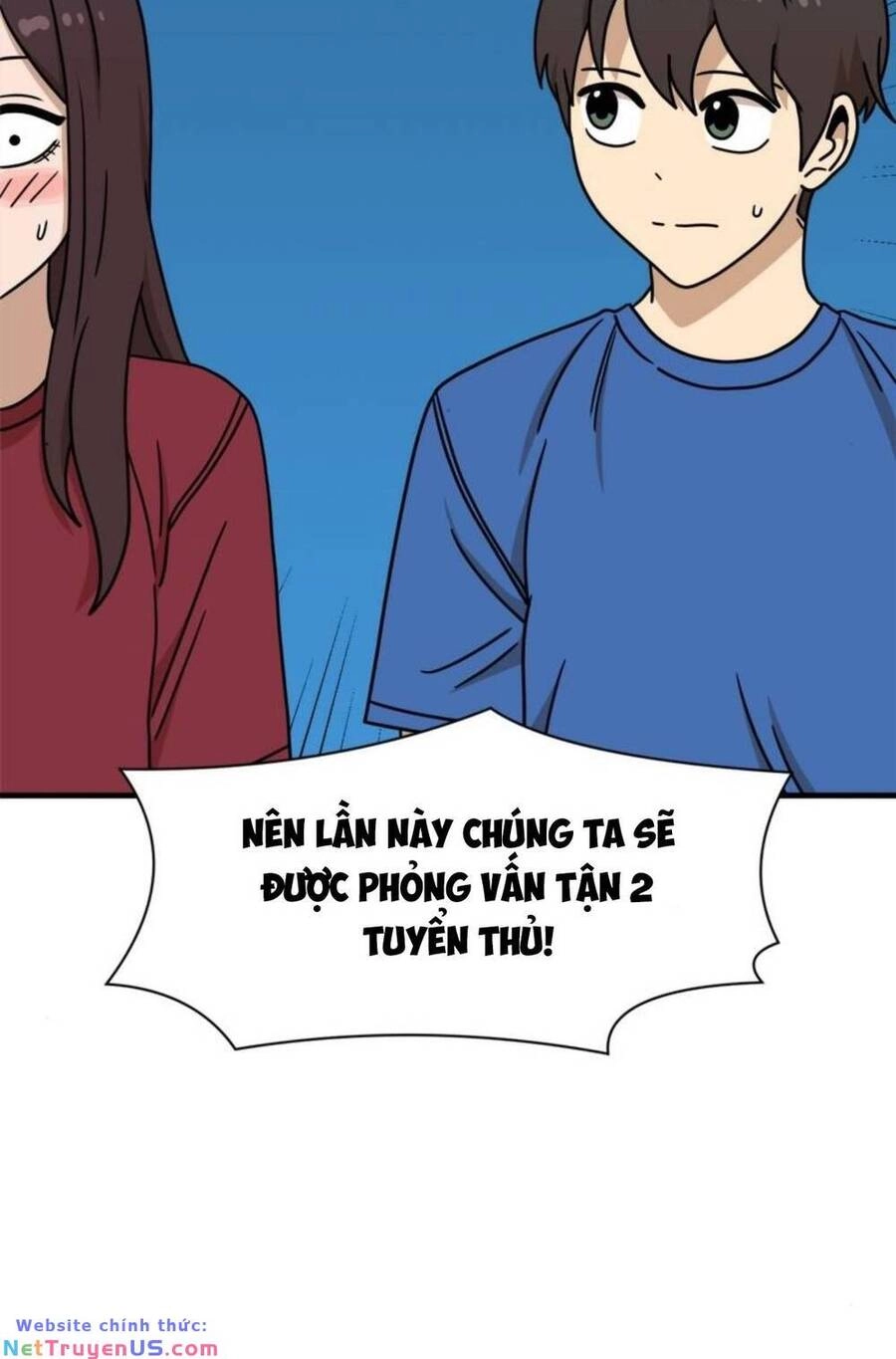 Double Click Chapter 104 - 6