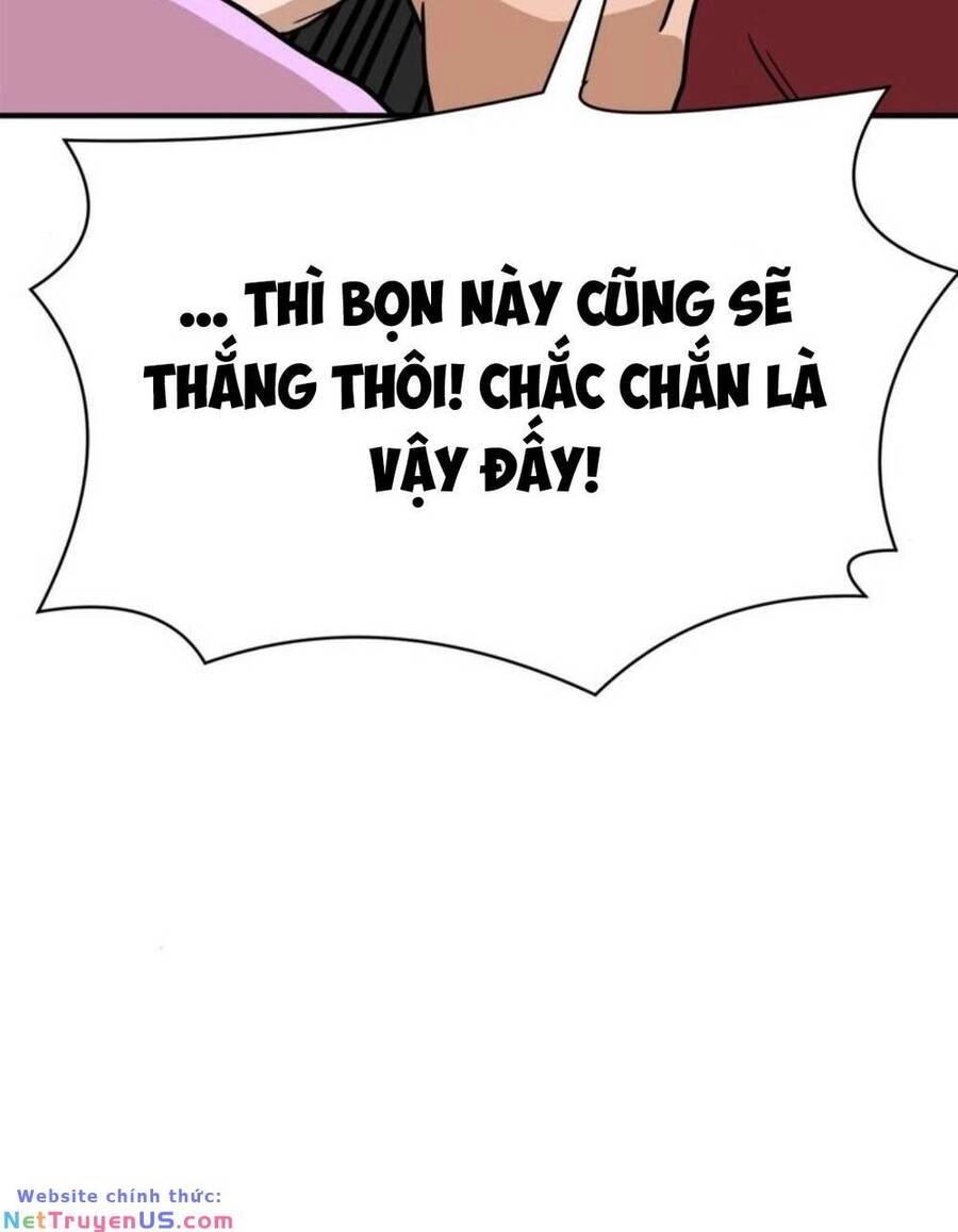 Double Click Chapter 104 - 48