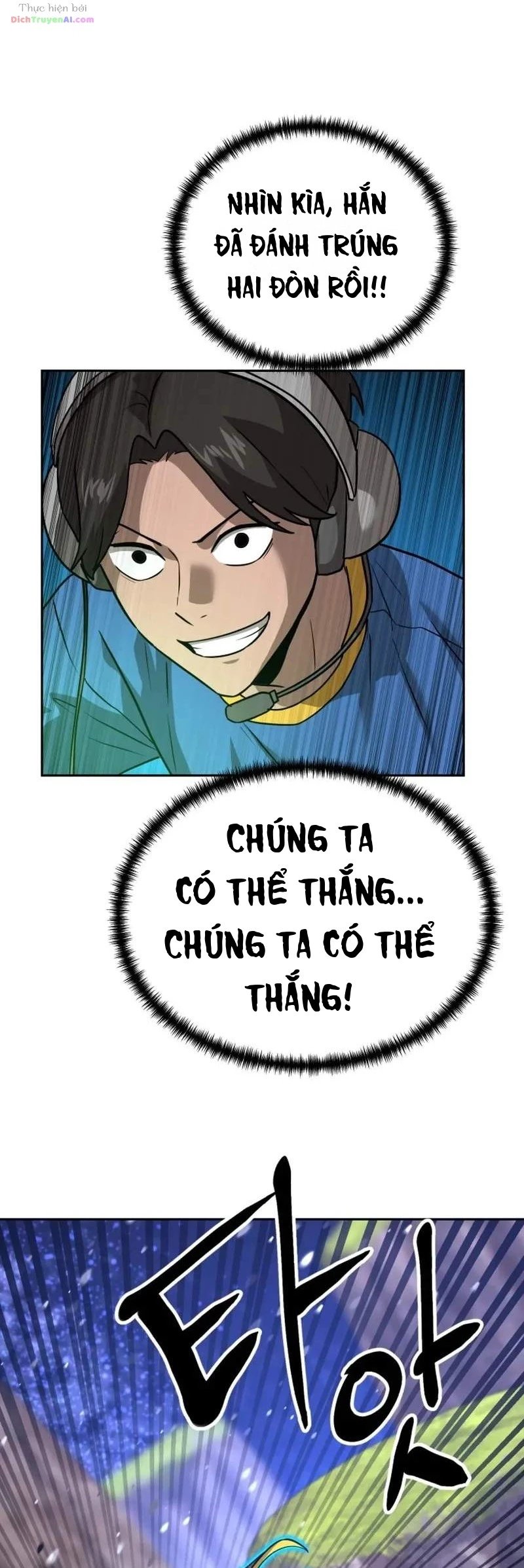 Double Click Chapter 262 - 23