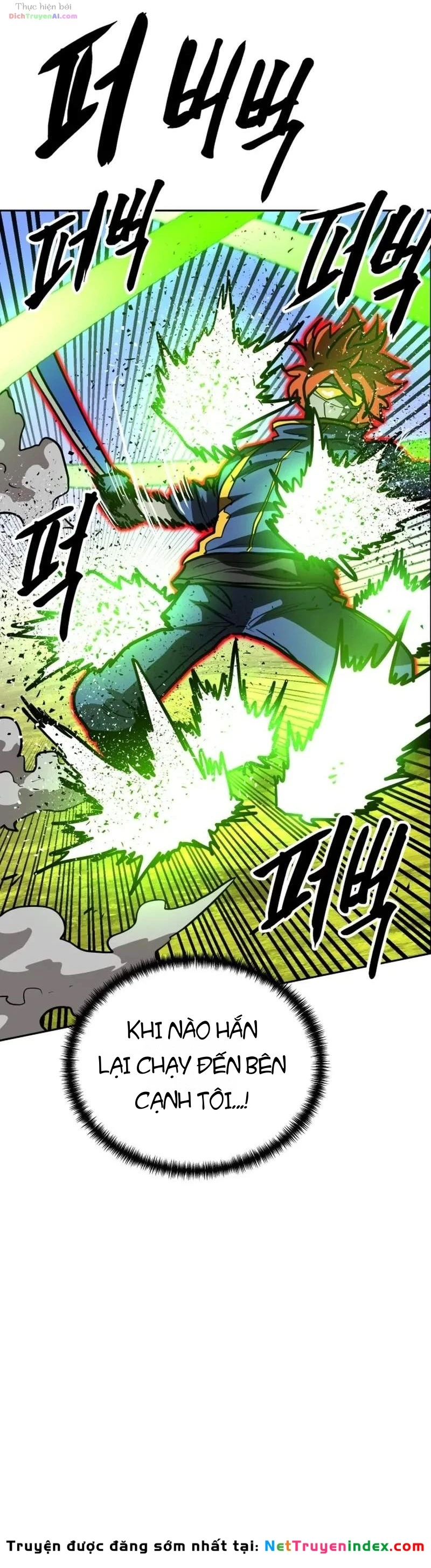 Double Click Chapter 262 - 34