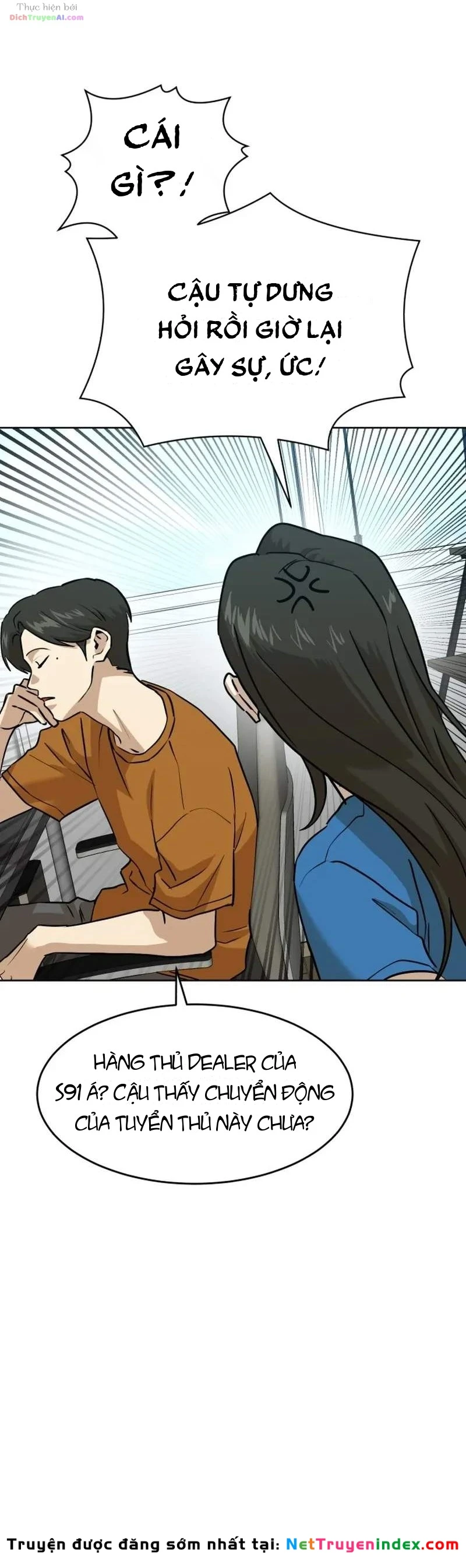 Double Click Chapter 263 - 7
