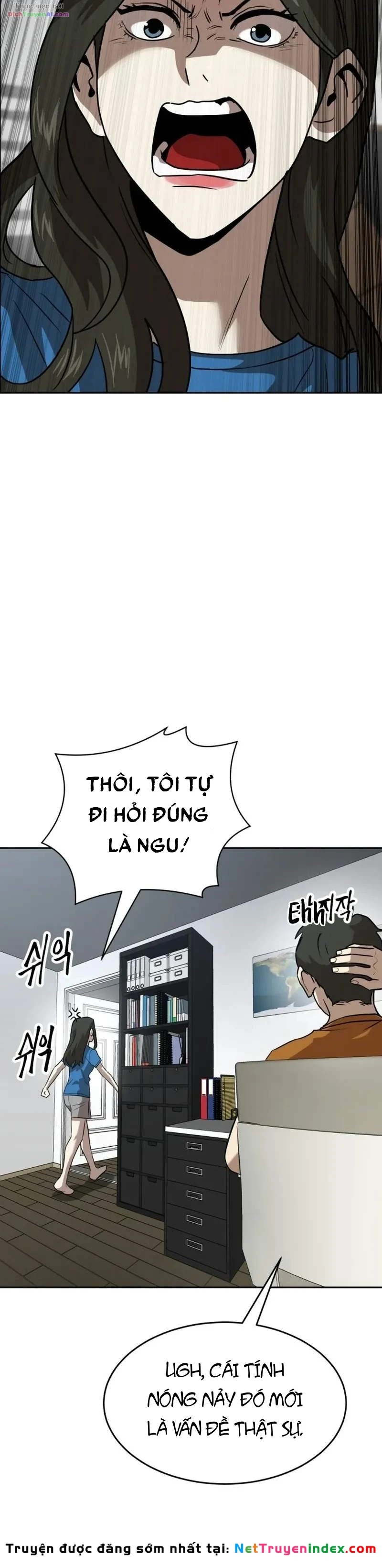 Double Click Chapter 263 - 25