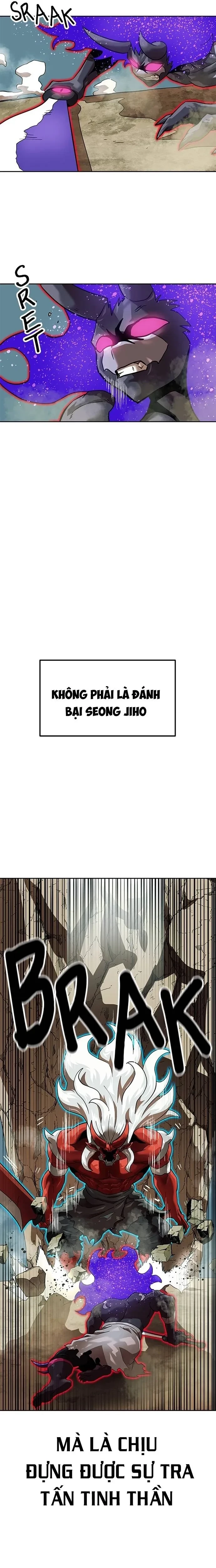 Double Click Chapter 155 - 14