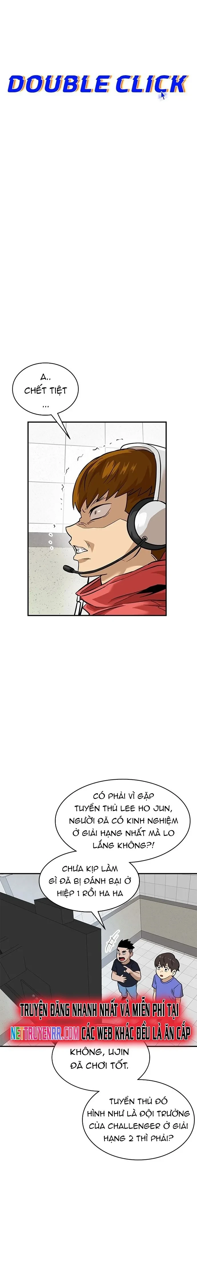 Double Click Chapter 161 - 6