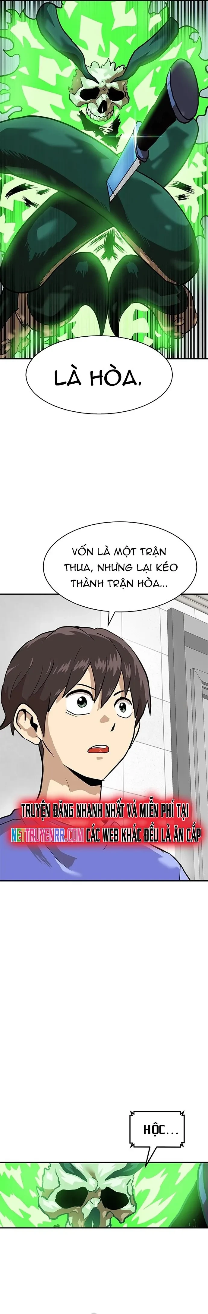 Double Click Chapter 161 - 23