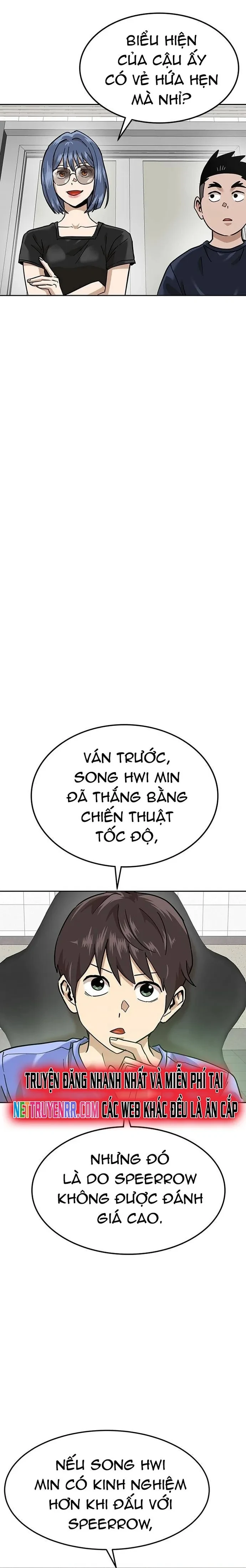 Double Click Chapter 166 - 27