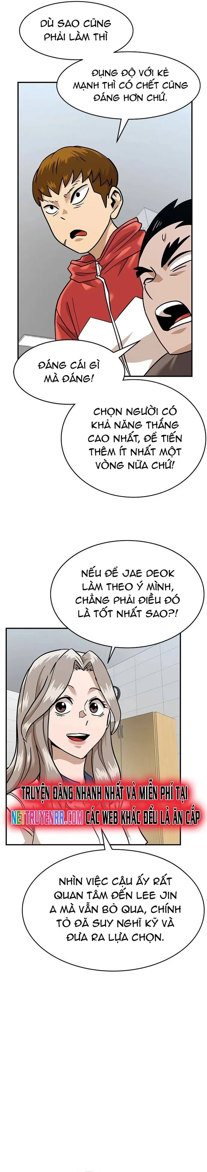 Double Click Chapter 169 - 15