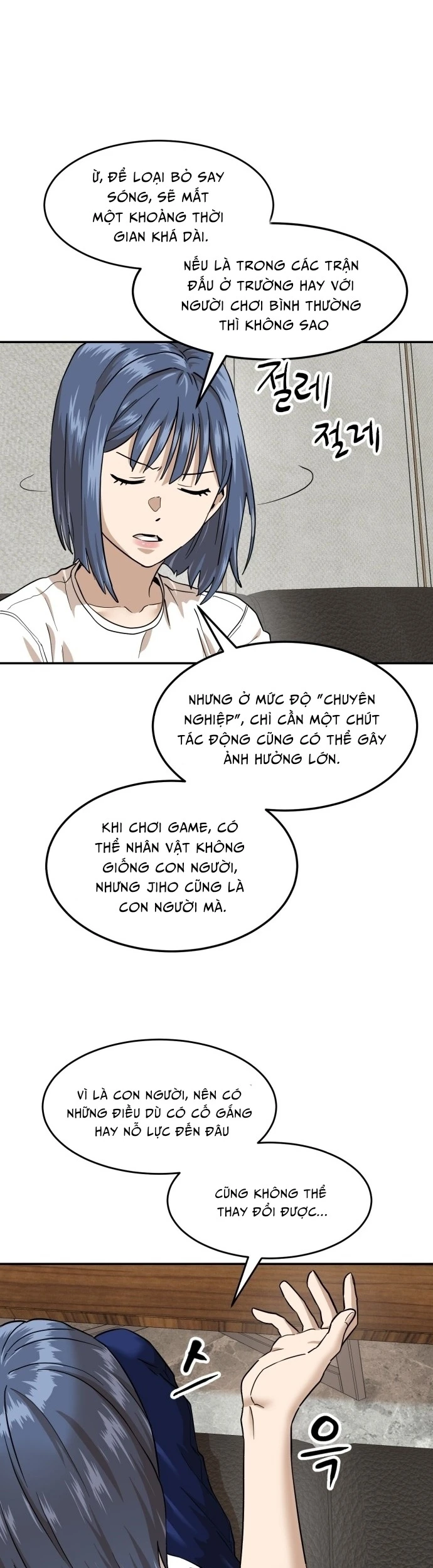 Double Click Chapter 179 - 28