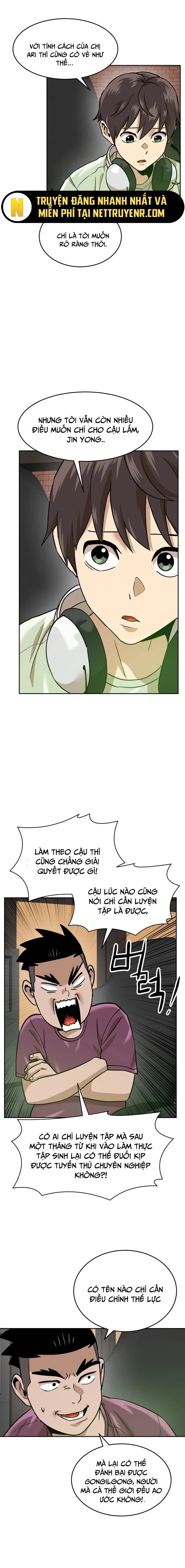 Double Click Chapter 185 - 7