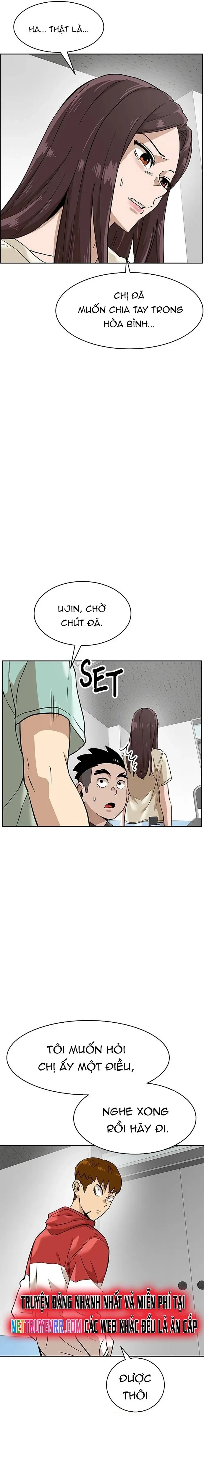 Double Click Chapter 153 - 20