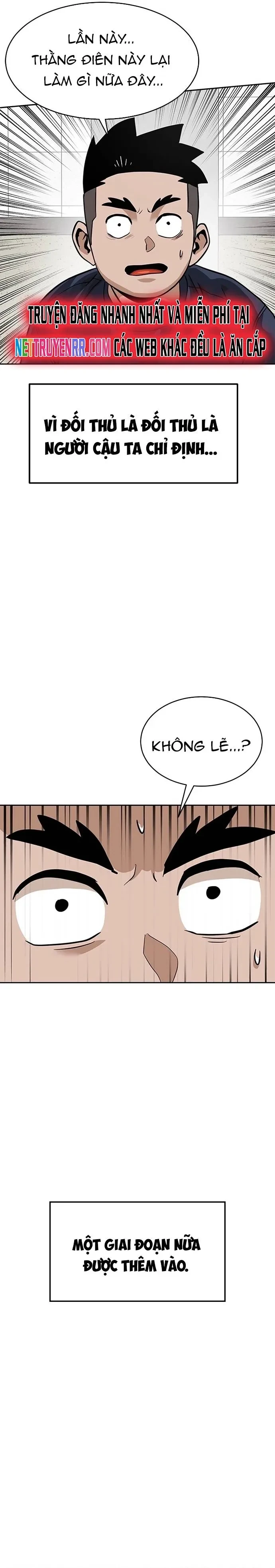 Double Click Chapter 156 - 20