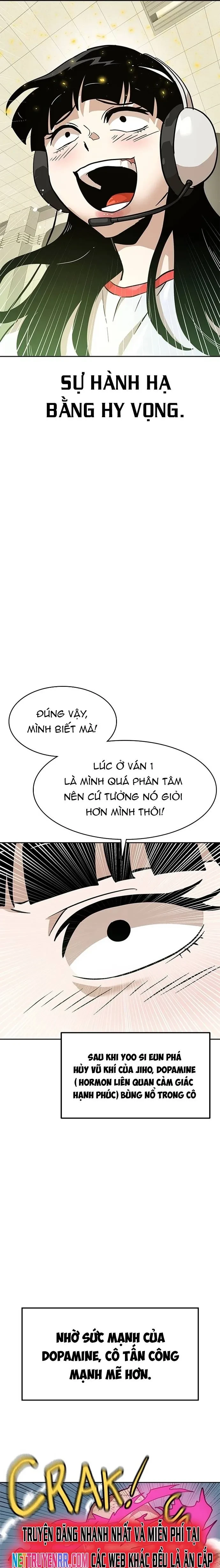 Double Click Chapter 156 - 21