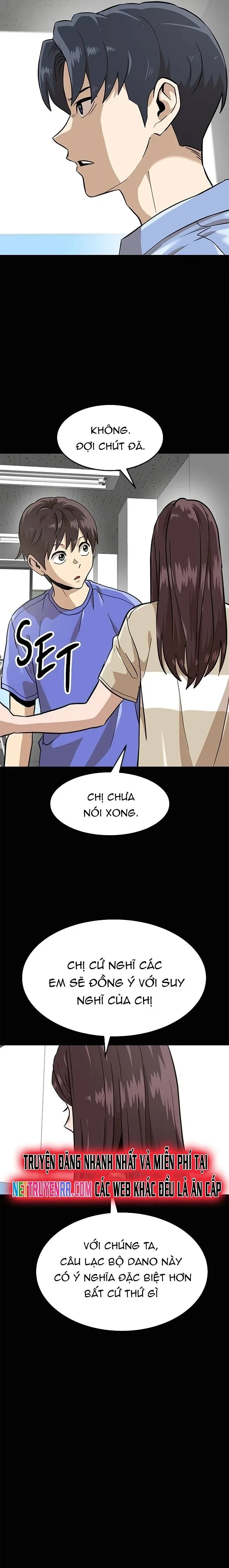 Double Click Chapter 157 - 15