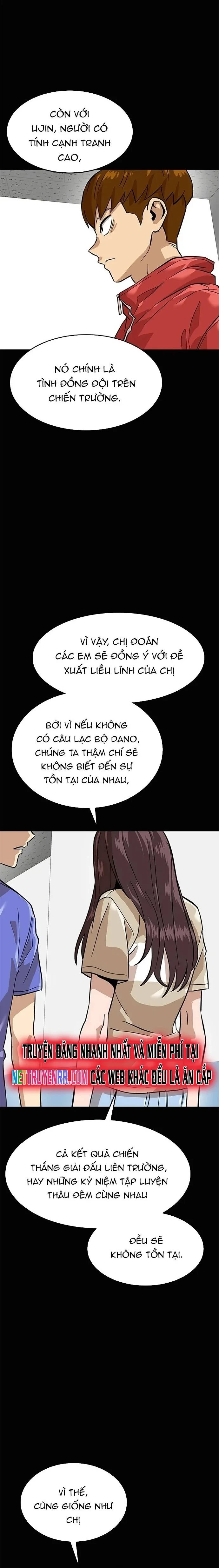 Double Click Chapter 157 - 17